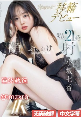 ...メ全集在线观看 - 免费播放亚洲一区不卡メイリン...
