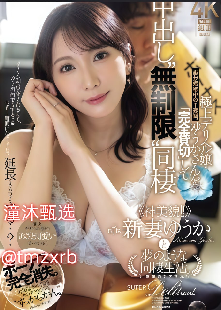 欧美头像马,メイリン モデルコレクション メ,观看免费无删减完整版